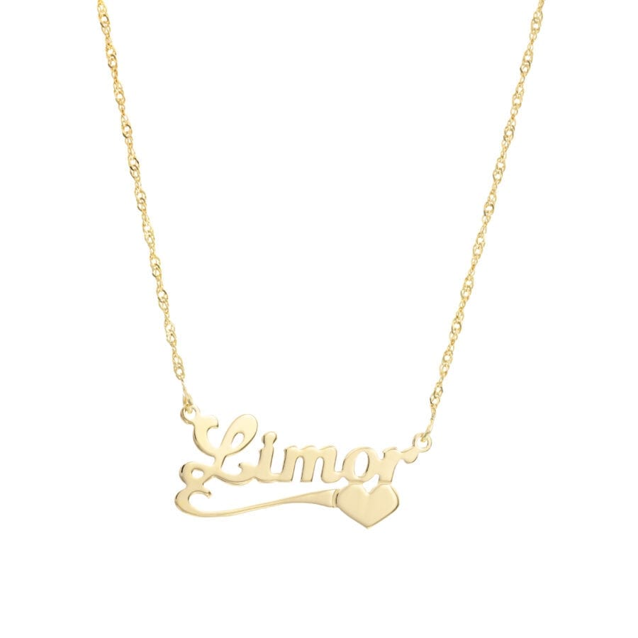 203 שרשרת שם בעיטור לב צידי תחתון - שרשרת שם בכל השפות !