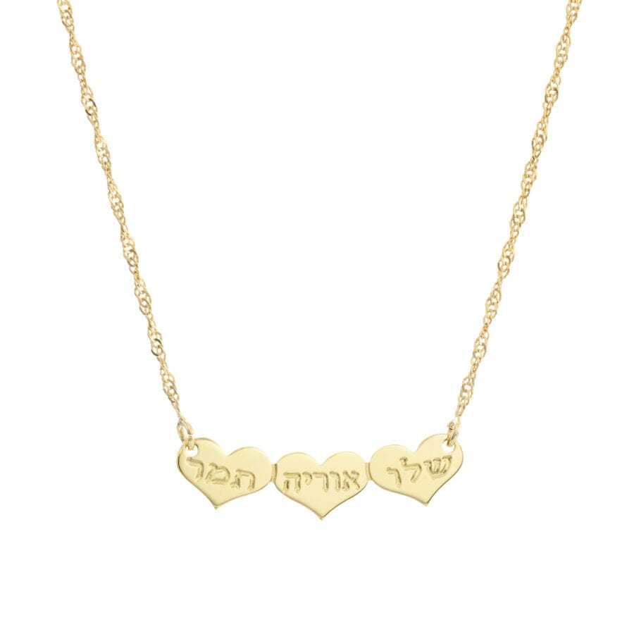שרשרת שמות בלבבות – עם שמות החרוטים לפי בקשתך כסף 925. שרשרת שמות בלבבות – עם שמות החרוטים לפי בקשתך כסף 925.