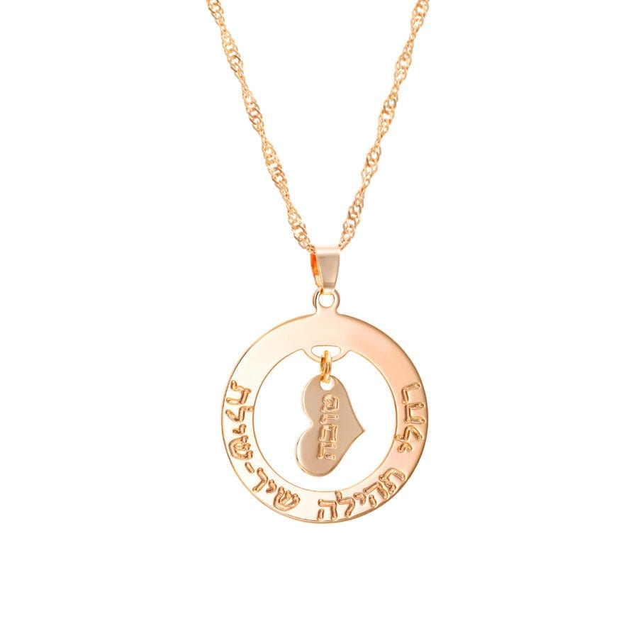 שרשרת לב מתנדנד במעגל לחריטה – שרשרת לב , אלגנטית מיוחדת ביופייה שרשרת לב מתנדנד במעגל לחריטה – שרשרת לב , אלגנטית מיוחדת ביופייה