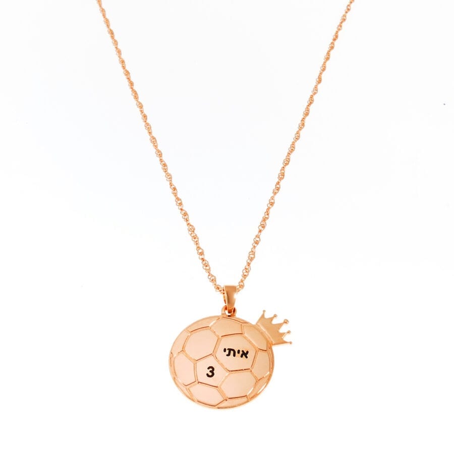 שרשרת כדורגל עם כתר לחריטה – שרשרת מושלמת לכל אוהדי הכדורגל ! שרשרת כדורגל עם כתר לחריטה – שרשרת מושלמת לכל אוהדי הכדורגל !