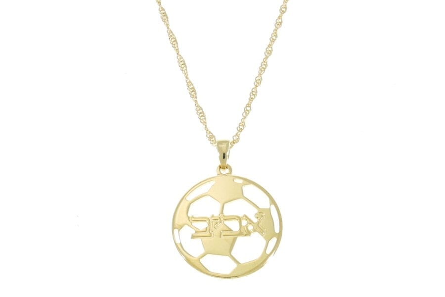 שרשרת כדורגל חלולה בהטבעת שם - שרשרת מושלמת לכל אוהדי הכדורגל! שרשרת כדורגל חלולה בהטבעת שם - שרשרת מושלמת לכל אוהדי הכדורגל!