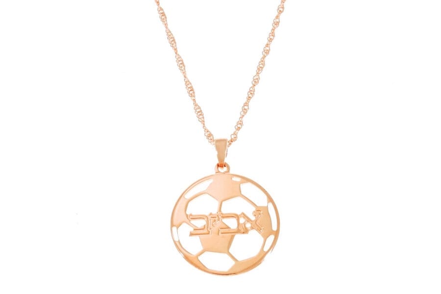 שרשרת כדורגל חלולה בהטבעת שם - שרשרת מושלמת לכל אוהדי הכדורגל! שרשרת כדורגל חלולה בהטבעת שם - שרשרת מושלמת לכל אוהדי הכדורגל!