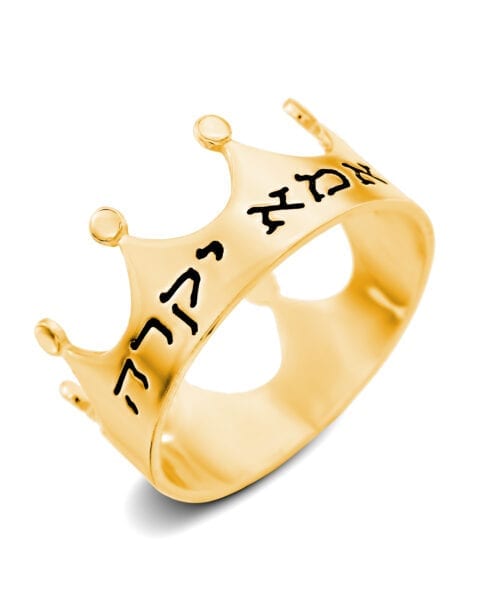 טבעת כתר לחריטה – טבעת כתר עדינה בחריטה אישית לפי בקשתך!