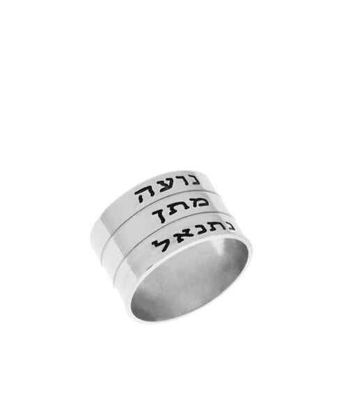טבעת פס שמות צמודים מחוברת לחריטה - הטבעת האולטימטיבית !